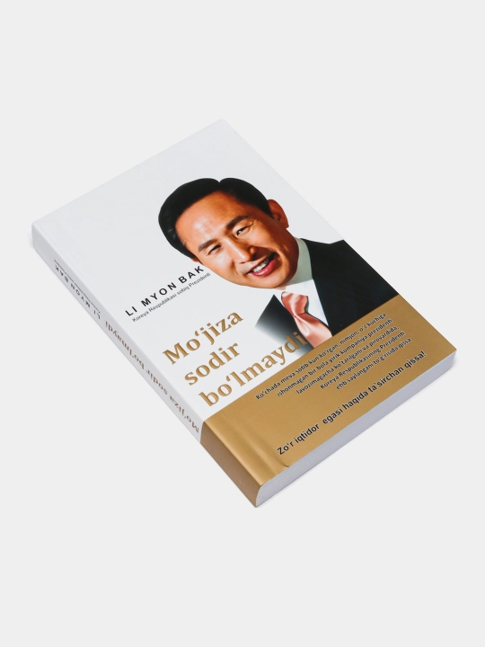 Mo'jiza sodir bo'lmaydi, Li Myon Bak