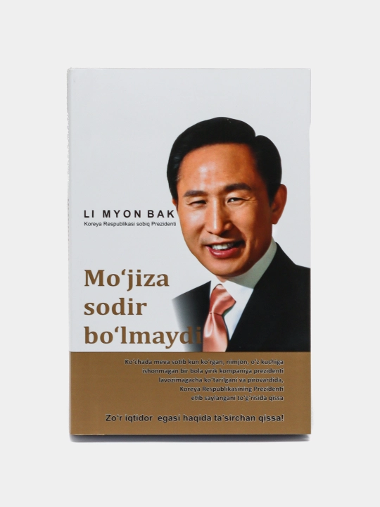 Mo'jiza sodir bo'lmaydi, Li Myon Bak - 