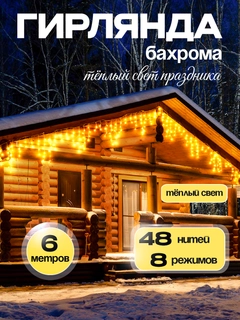 Золотой