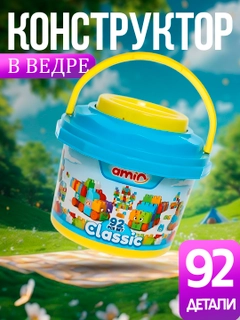 Светло-синий