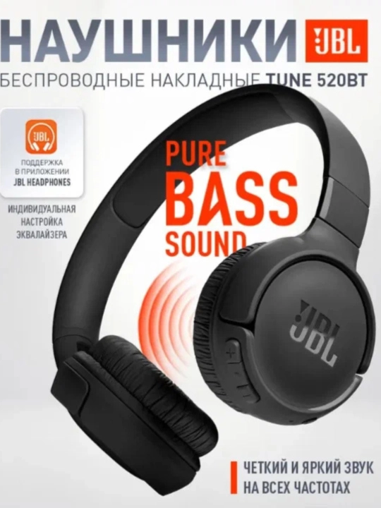 Simsiz quloqchinlari JBL Tune 520 JBL, Pure Bass 5.3 BT