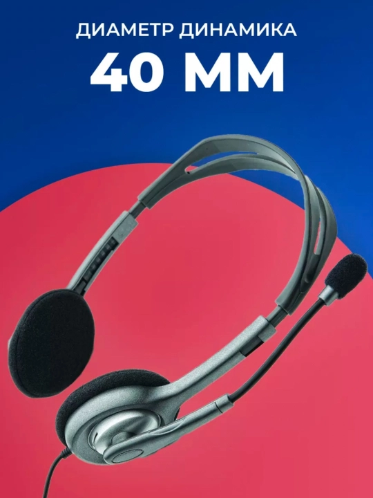 Quloqchinlar Logitech H110, mikrofonli kompyuter uchun, aux ulanishi