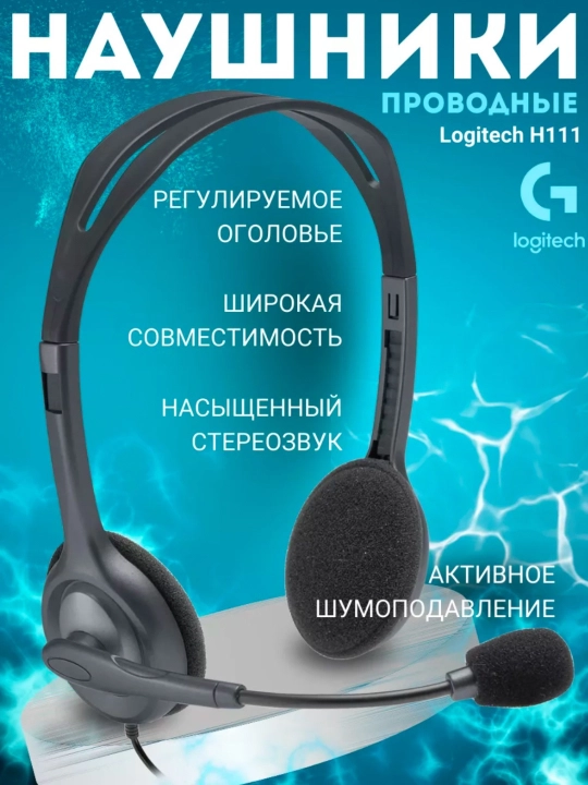 Logitech h111 minigarnituralari, call Center uchun kompyuter minigarnituralari - 