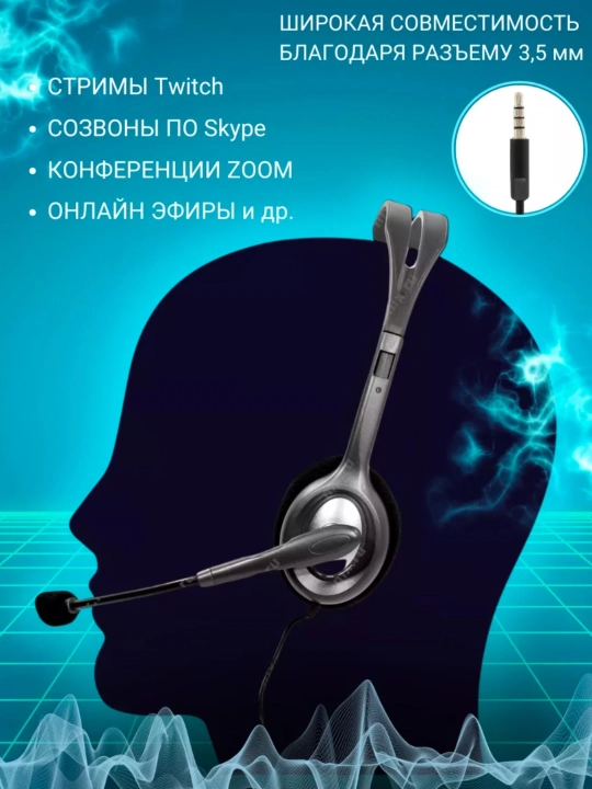 Logitech h111 minigarnituralari, call Center uchun kompyuter minigarnituralari