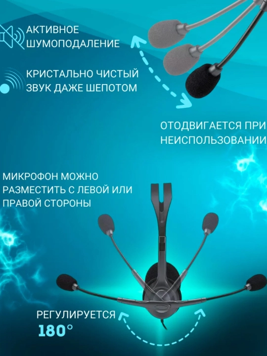 Logitech h111 minigarnituralari, call Center uchun kompyuter minigarnituralari