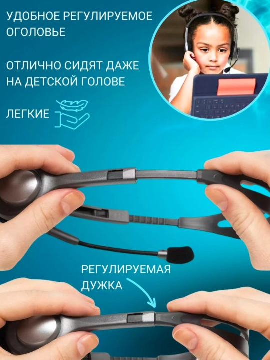 Logitech h111 minigarnituralari, call Center uchun kompyuter minigarnituralari