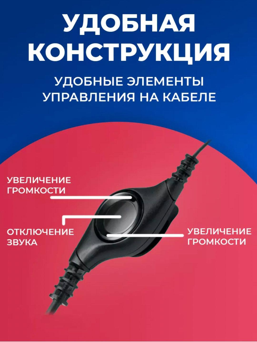 Simli quloqchinlar Logitech h390