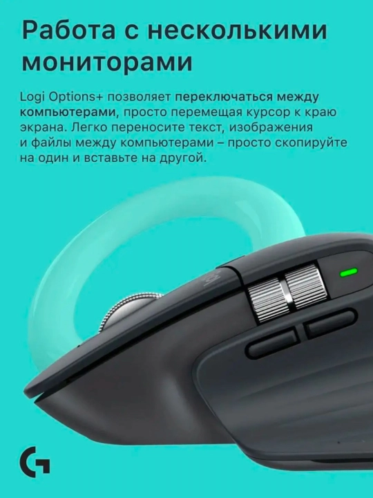 Simsiz sichqoncha Logitech MX Master 3S Performance