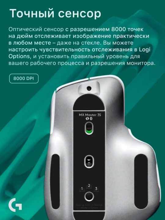 Simsiz sichqoncha Logitech MX Master 3S Performance