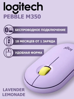Lavanda