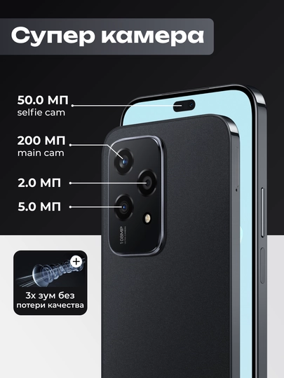 Smartfon Honor 200 Lite 5G, 8+256GB, AMOLED silliq displey, o'lchamlari 2412 * 1080