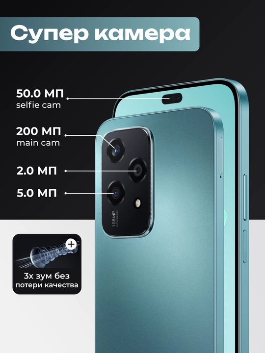 Смартфон Honor 200 Lite 5G, 8+256ГБ, AMOLED плавный дисплей, с разрешением 2412*1080
