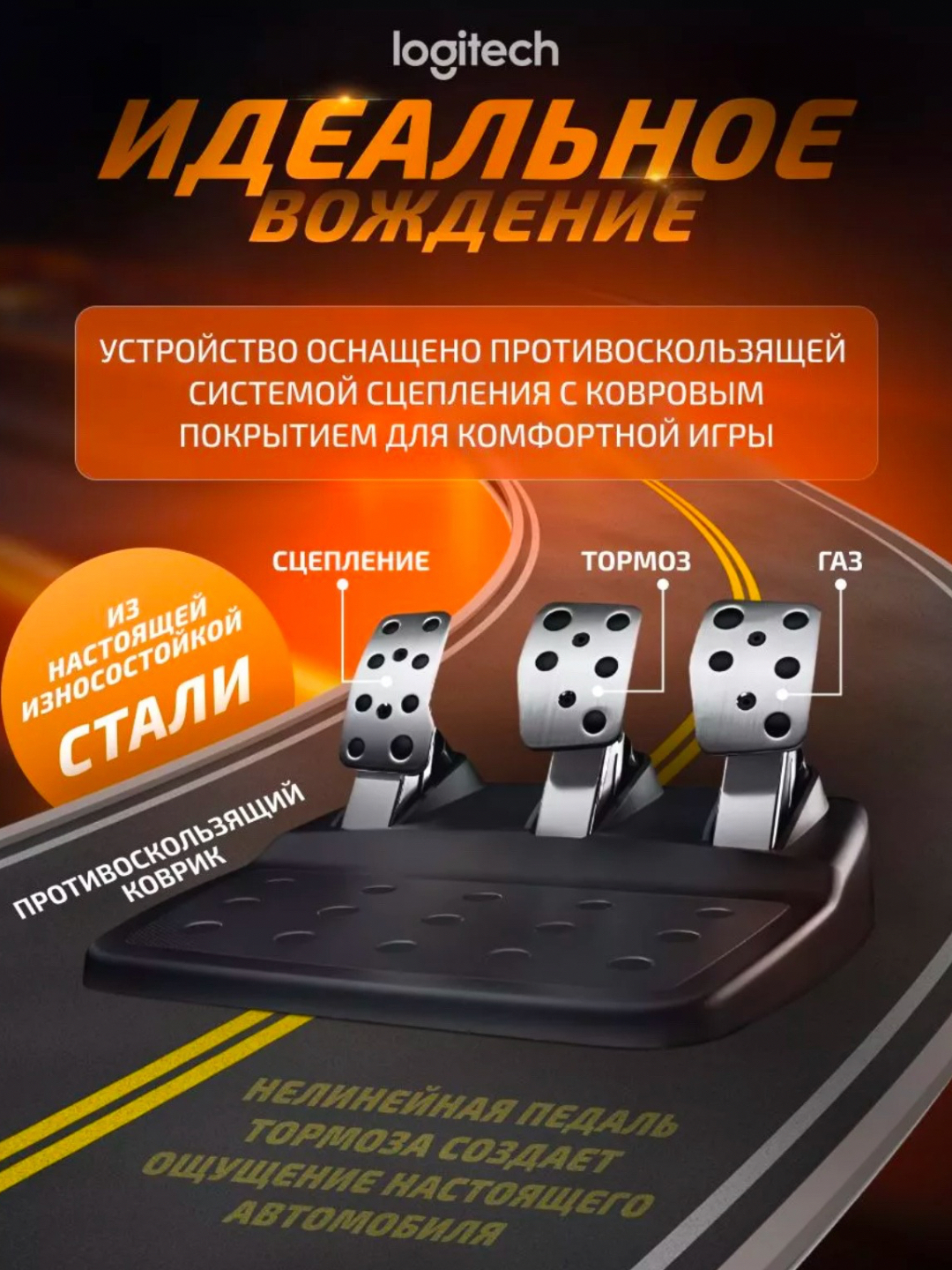 Игровой руль Logitech G29 для PlayStation 4, PlayStation 3 и ПК черный ...