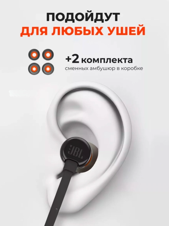 Simli quloqchinlar JBL Tune 110