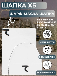 Белый