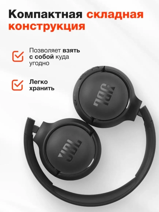 Simsiz quloqchinlari JBL Tune 520 JBL, Pure Bass 5.3 BT
