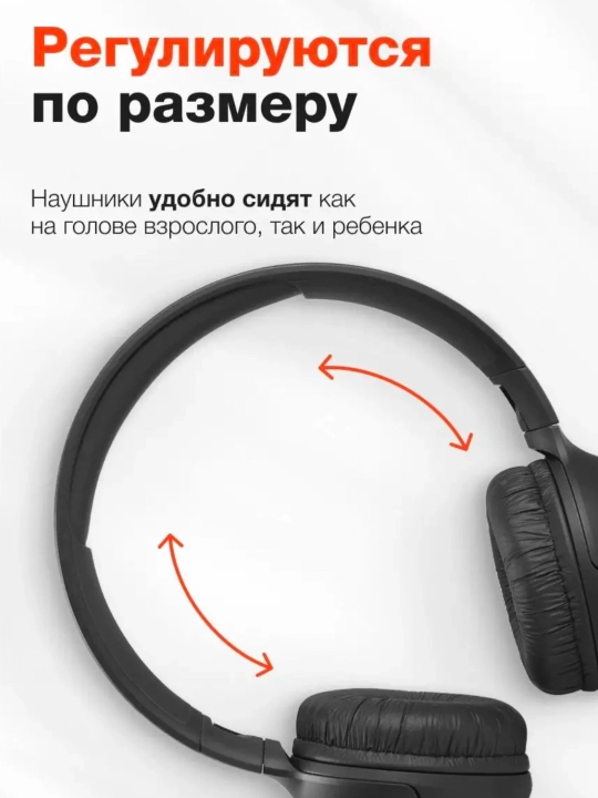 Simsiz quloqchinlari JBL Tune 520 JBL, Pure Bass 5.3 BT