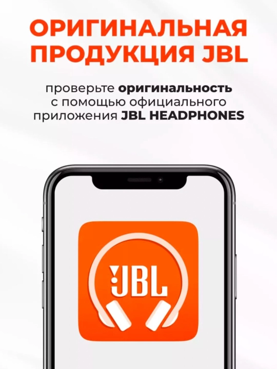 Simsiz quloqchinlari JBL Tune 520 JBL, Pure Bass 5.3 BT