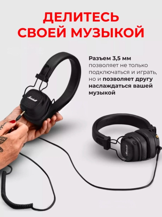 Marshall Major 5 quloqchinlar, simsiz
