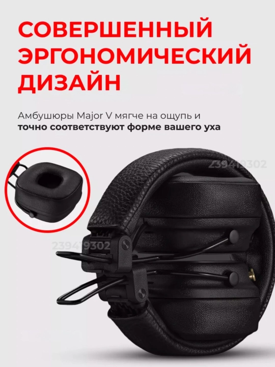Marshall Major 5 quloqchinlar, simsiz