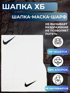 Белый
