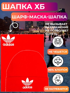 Алый