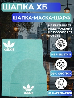 Бирюзовый