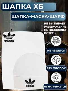 Белый