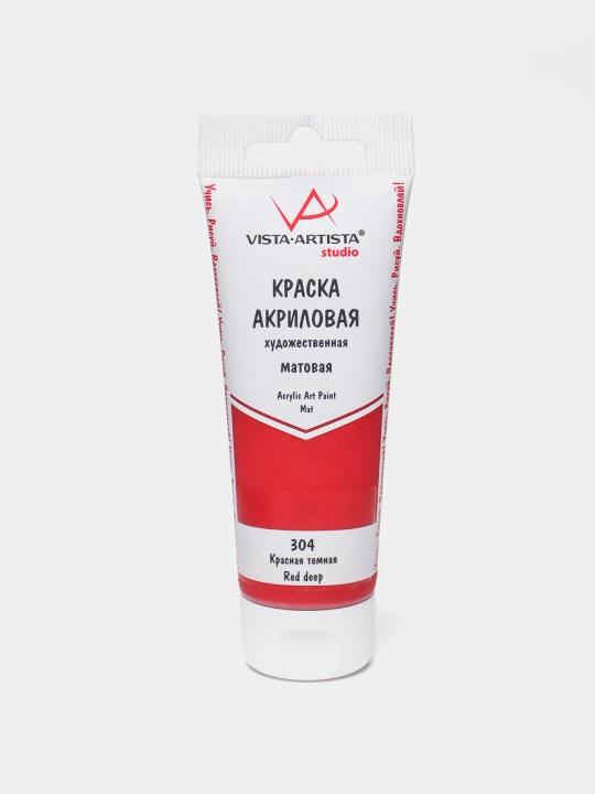 "VISTA-ARTISTA" Studio akril bo‘yog‘i VAAM -75 75 ml 304, to‘q qizil