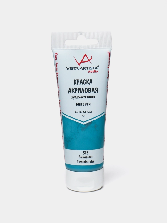 Akril bo'yoq "VISTA-ARTISTA" Studio mat VAAM -75 75 ml 513 Turkuaz