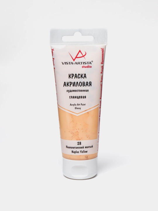 VISTA-ARTISTA Studio akril bo‘yog‘i, yaltiroq, VAAG-75, 75 ml, 28 Neapol sariq
