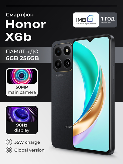 Смартфон Honor X6b, 6+256ГБ, 60 Гц, удобный и динамичный дисплей — OMOBILE-HONOX6B-ЧЕРН-6I256GB