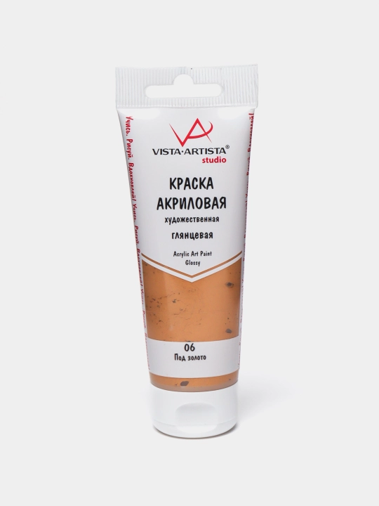 Akril bo'yoq "VISTA-ARTISTA" Studio porloq VAAG-75 75 ml 06 Oltin