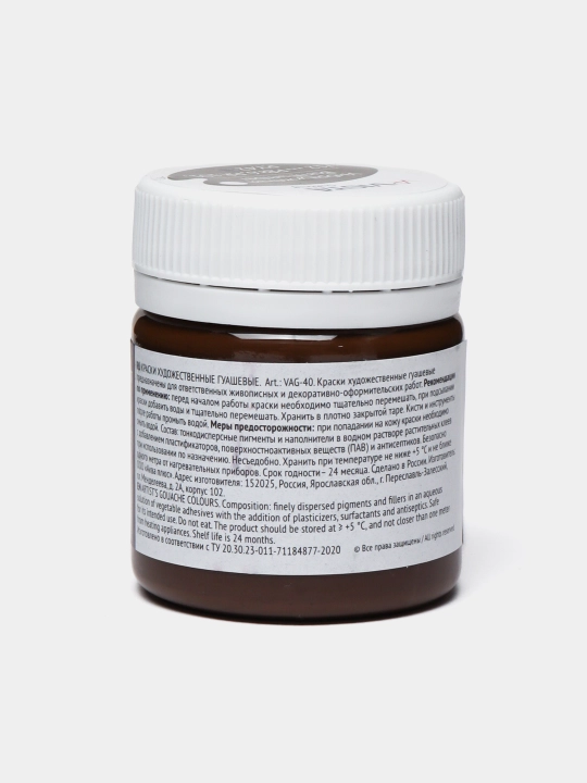 "VISTA-ARTISTA" "Gallery" VAG-40 guash bo‘yog‘i 40 ml 6 dona. 712 Qovurilgan Umbra