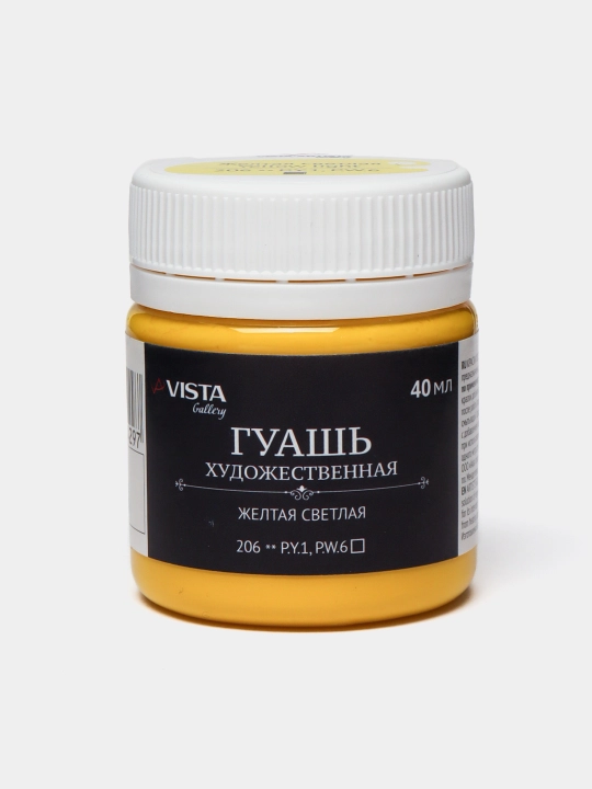 VISTA-ARTISTA Gallery VAG-40 guash bo‘yog‘i, 40 ml, 6 dona, 206, sariq och rangli - 