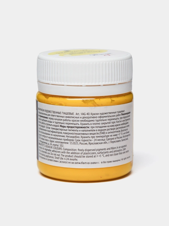 VISTA-ARTISTA Gallery VAG-40 guash bo‘yog‘i, 40 ml, 6 dona, 206, sariq och rangli
