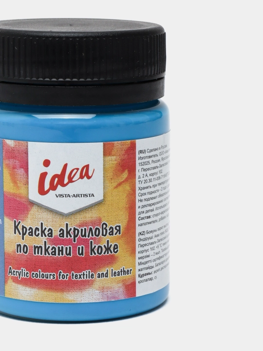 Mato uchun bo'yoqlar va konturlar "VISTA-ARTISTA" g'oyasi ITA-50 50 ml 503 Osmon ko'k
