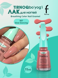 Коралловый меланж