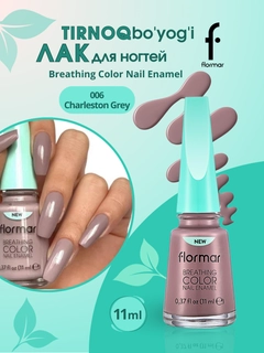 Бежевый меланж