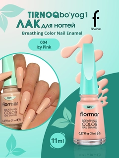 Конфетный
