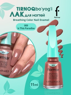 Бронзовый