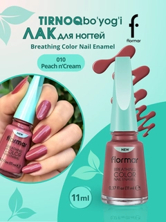 Светло-бежевый