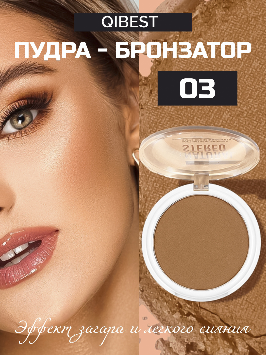 Карамельный