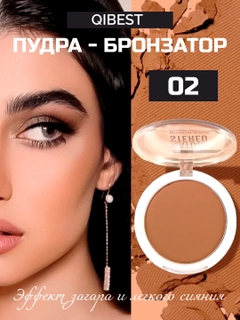 Коричневый