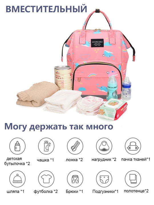 Rugzak-sumka ona va chaqaloq uchun, termal bo'linmali ayollar sumkasi, suv o'tkazmaydigan