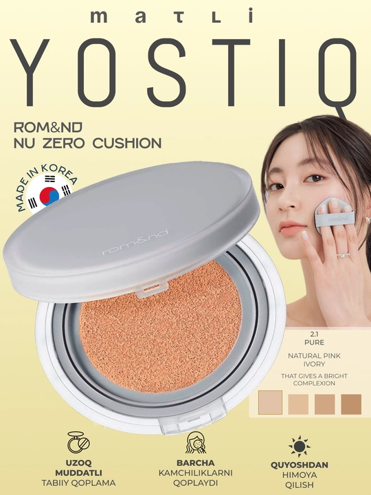 Стойкий, тональный кушон с полуматовым финишем Rom&nd Nu Zero Cushion SPF24 PA++ - 