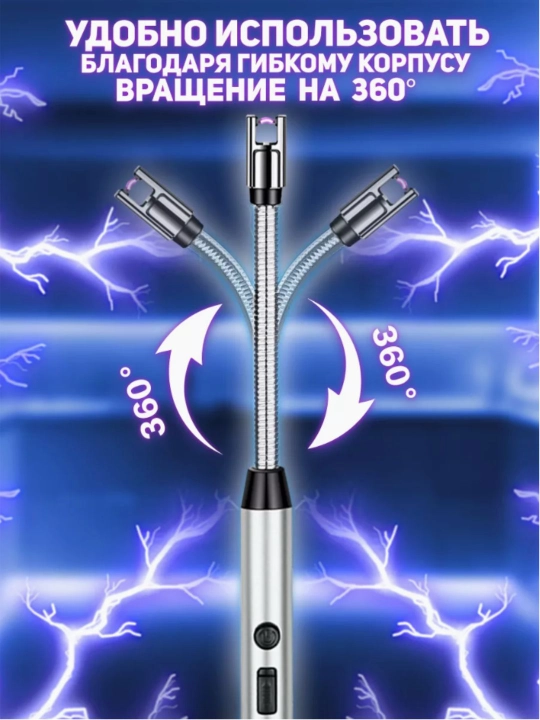 Oshxona plazmali zajigalkasi, USB qayta zaryadlanuvchi, 360 daraja, ko'p maqsadli