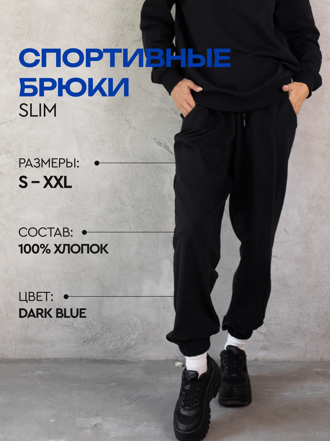 Женские Спортивные штаны, BJEANS штаны, трико, джоггеры большие размеры ...