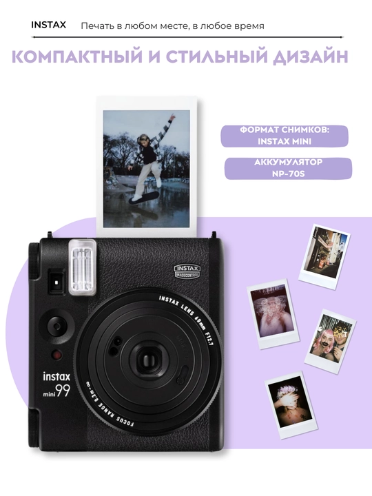 Fujifilm Instax Mini 99 tezkor foto kamerasi