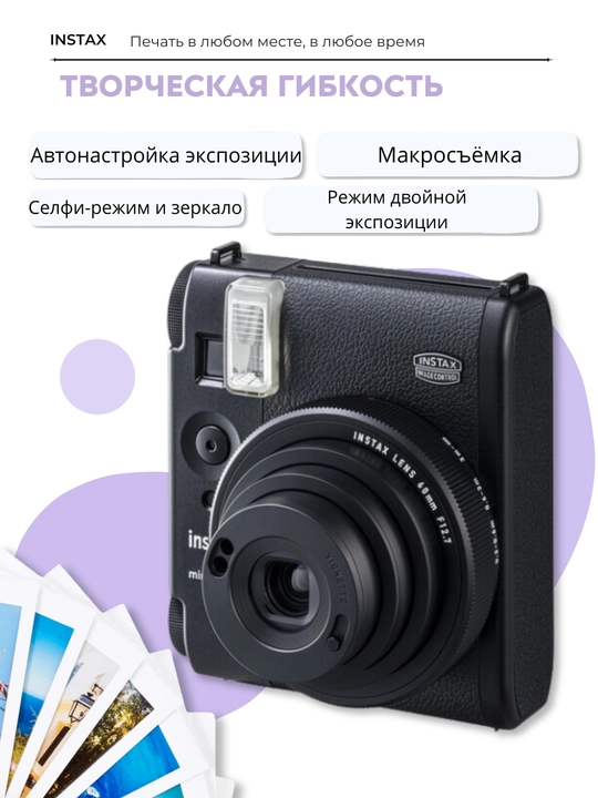 Fujifilm Instax Mini 99 tezkor foto kamerasi